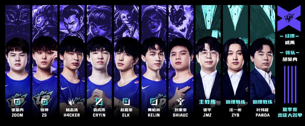 应中东的足 应中东的足